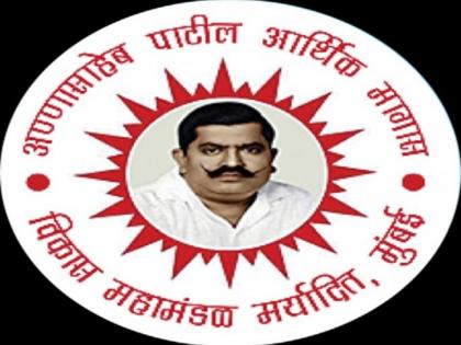 61 employees of Annasaheb Patil Corporation were dismissed | अण्णासाहेब पाटील महामंडळातील ६१ कर्मचाऱ्यांना कामावरून काढले