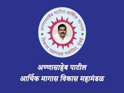 61 employees of the Annasaheb Patil Economic Development Corporation were dismissed in haste  | अण्णासाहेब पाटील आर्थिक विकास महामंडळातील ६१ कर्मचारी तडकाफडकी कामावरून काढले 