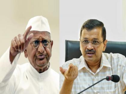 senior social activist anna hazare first reaction over arvind kejriwal declare to resign as cm of delhi | अरविंद केजरीवाल मुख्यमंत्रीपदाचा राजीनामा देणार, अण्णा हजारेंची पहिली प्रतिक्रिया; म्हणाले...