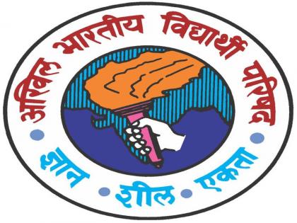 Announcing the new state executive council of ABVP | अखिल भारतीय विद्यार्थी परिषदेची नूतन प्रदेश कार्यकारिणी जाहीर