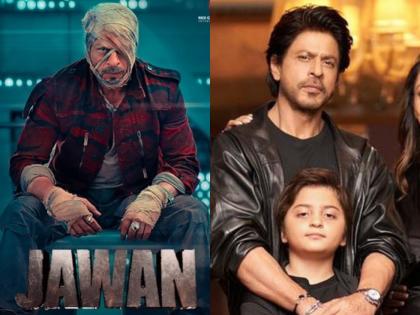 Shah Rukh Khan's son AbRam's reaction after watching 'Jawan', actor reveals | 'जवान' पाहून शाहरूख खानचा मुलगा अबरामने दिली ही रिअ‍ॅक्शन, अभिनेत्याने केला खुलासा