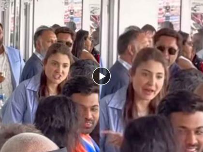 Anushka Sharma seen very angry in viral video during Ind vs Pak Match T20 World Cup | Video: विराटच नाही तर पत्नी अनुष्काही आहे तापट; नेटकरी म्हणाले, 'पूर्ण फॅमिलीच...'