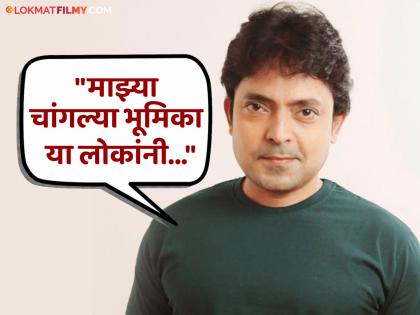 marathi cinema actor anshuman vichare revealed in interview about her film industry journey | 'विनोदी नट' हा शिक्का बसल्याची खंत नाही पण वाईट... अंशुमन विचारेनं व्यक्त केल्या भावना 