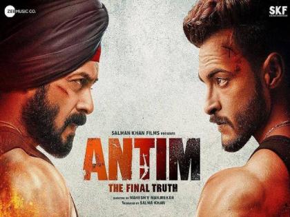 salman khan and aayush sharma antim first poster release | 'अंतिम'! संघर्षासाठी भाईजान-आयुष आमने-सामने