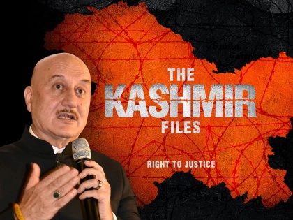 Anupam Kher expressed his displeasure should have got National Award for Kashmir Files | 'काश्मीर फाईल्ससाठी मला राष्ट्रीय पुरस्कार मिळायला हवा होता' अनुपम खेर यांनी व्यक्त केली नाराजी