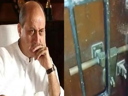 Mumbai Two arrested for stealing from actor Anupam Kher office | अनुपम खेर यांच्या कार्यालयात चोरी करणाऱ्यांना अटक; दोघेही निघाले...