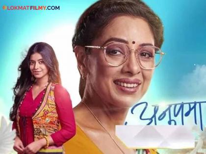 A big twist in 'Anupama', the series will take a leap! | 'अनुपमा'मध्ये मोठा ट्विस्ट, मालिका घेणार लीप!