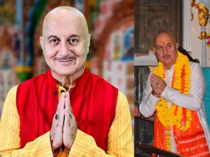 Anupam Kher make a series of videos on 21 Hanuman temples in India | अयोध्येत पोहोचले अनुपम खेर, भारतातील 21 हनुमान मंदिरांवरील व्हिडीओ सिरीजीला सुरुवात