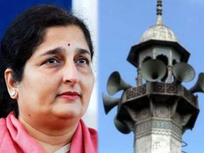 after sonu nigam singer anuradha paudwal speaks up on loudspeaker and azaan issue | 'देशात अशाचप्रकारे अजान लावत राहिले तर...; अनुराध पौडवाल यांचं 'ते' वक्तव्य चर्चेत