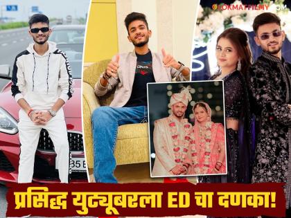 Anurag Dwivedi : २०० रुपयांपासून सुरुवात, आता कोट्यवधींची कमाई; ९ वर्षांत युट्यूबर अनुराग द्विवेदी कसा बनला धनकुबेर?