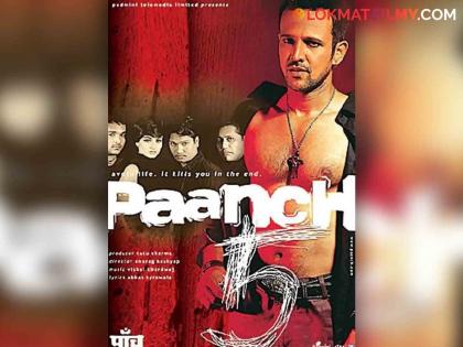 anurag kashyap debut movie paanch will be release in theatres after 22 years 2025 | पुण्याला हादरवणाऱ्या भयंकर घटनेवर आधारीत सिनेमा अखेर २२ वर्षांनी होतोय रिलीज, जाणून घ्या