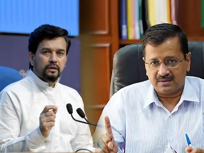 Kejriwal gave Lalu model to Delhi, ate thousands of crores of labor - Anurag Thakur | केजरीवालांनी दिल्लीला 'लालू मॉडेल' दिलं, मजुरांचे हजारो कोटी खाल्ले - अनुराग ठाकूर