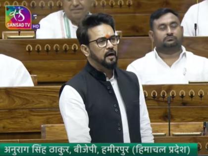 duryodhan and dushasan was evil but they did not impose emergency says anurag thakur in lok sabha | "दुर्योधन, दु:शासन दुष्ट होते, पण त्यांनी आणीबाणी लादली नाही"; थरूर यांच्या पुस्तकाचा आधार घेत ठाकूर यांची फटकेबाजी 