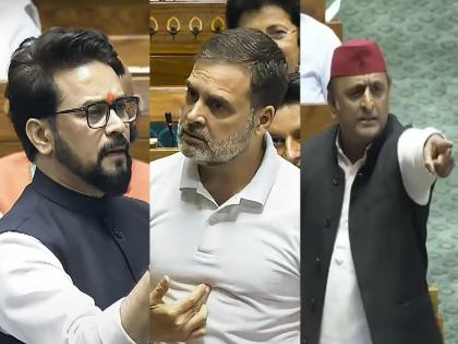 BJP leader anurag thakur vs congress leader rahul gandhi in loksabha about caste remark | "ज्यांच्या जातीचा पत्ता नाही, ते जनगणनेसंदर्भात बोलताहेत...", ठाकूर यांचा टोला; राहुल, अखिलेश यांचा तिळपापड झाला