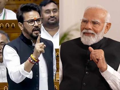 PM Modi has shared video of the speech delivered by Minister Anurag Thakur in the Lok Sabha | पंतप्रधान मोदींनी केले अनुराग ठाकूर यांच्या भाषणाचे कौतुक; VIDEO पोस्ट करत म्हणाले, "घाणेरडे राजकारण..."