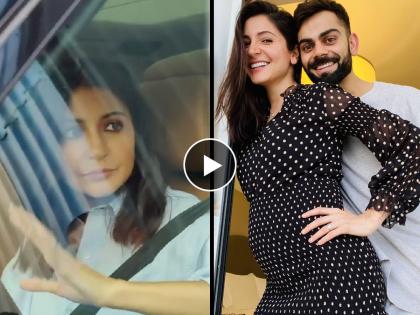 bollywood actress anushka sharma video viral amid second pregnancy rumors watch | प्रेग्नन्सीच्या चर्चांदरम्यान अनुष्का शर्माचा 'तो' व्हिडीओ व्हायरल; खरोखरच आई होणार आहे का अभिनेत्री?