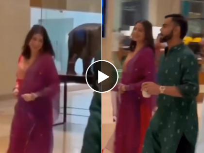 anushka sharma trying to hide baby bump video with virat kohli goes viral | Mom To Be! अनुष्काने ओढणीने लपवला बेबी बंप, विराट कोहलीबरोबरचा 'तो' व्हिडिओ व्हायरल