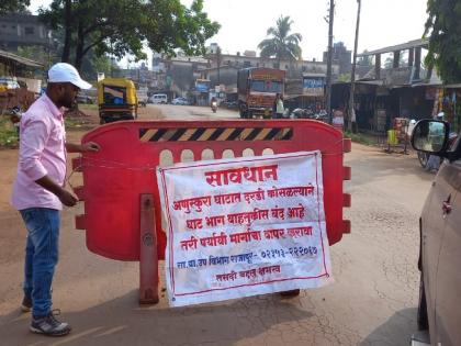 Traffic jam due to landslide in Anuskura Ghat; Ratnagiri-Kolhapur route closed | अणुस्कुरा घाटात दरड कोसळल्याने वाहतूक ठप्प; कोल्हापूरला जाणारा मार्ग बंद