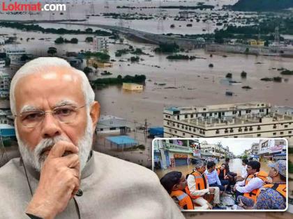 andhra pradesh telangana flood Schools closed, trains cancelled 9 people died Prime Minister Modi promises help to cm chandrababu naidu and revanth reddy | शाळा बंद, रेल्वे रद्द...! तेलंगणा-आंध्रमध्ये पावसाचा कहर, पंतप्रधान मोदी यांचं मुख्यमंत्र्यांना मदतीचं आश्वासन