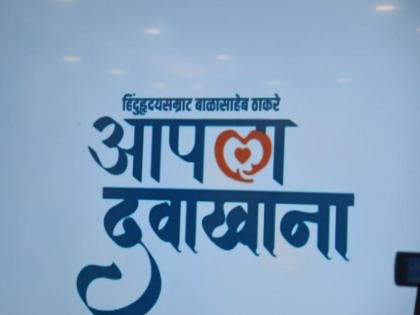 BJP's own complaints against 'Aapla Dawakhana'; Mehta Padha: KEM, Sion, Nair, Kupar Hospitals remain under load | ‘आपला दवाखाना’ विरुद्ध भाजपच्याच तक्रारी; माेठा पाढा : केईएम, सायन, नायर, कुपर रुग्णालयांवर भार कायमच