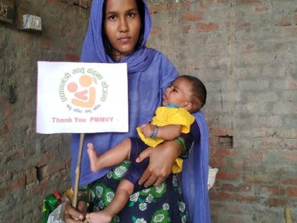 Pradhan Mantri Matruvandana Yojana is a lifeline for pregnant women; Reduce child mortality | प्रधानमंत्री मातृवंदना योजना ठरतेय गर्भवतींसाठी संजीवनी; बालमृत्यूचं प्रमाण कमी