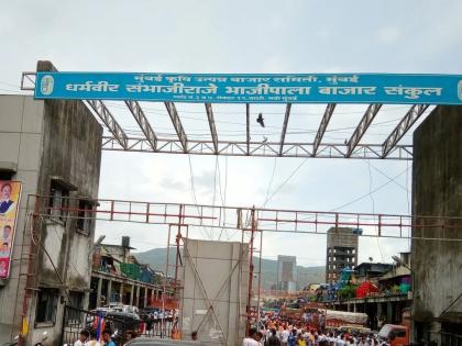 Government's attempt to declare Mumbai Market Committee as National Market Committee fails after High Court decision | ‘राष्ट्रीय बाजारा’च्या निर्णयावर फेरले पाणी; महाविकास आघाडीची महायुतीवर कुरघोडी