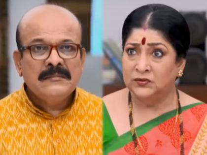 Kanchan closed the door of the house for Appa | 'अरुंधतीकडे गेल्यानंतर पुन्हा यायचं नाही'; कांचनने बंद केले आप्पांसाठी घराचे दरवाजे