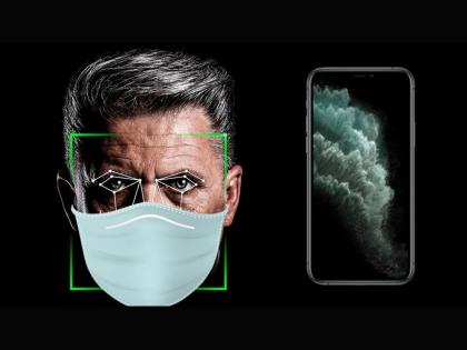 Apple iOS 15 4 Beta Reveals Face Unlock Feature Works While Wearing Mask  | खुशखबर! फेस अनलॉक फिचरमध्ये मोठा बदल; फेस मास्क लावून देखील फोन होणार अनलॉक, असं येईल वापरता  