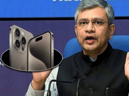 Spying on opposition leaders? The Indian government sent a notice to Apple regarding the alert | विरोधी पक्षातील नेत्यांची हेरगिरी? अलर्टबाबत भारत सरकारने ॲपलला नोटीस पाठवली