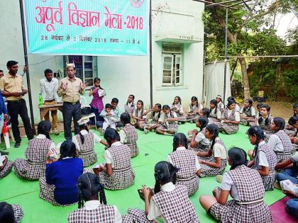 Let's Go friendship With Science: Science become easy due to Apoorva Science Meet | चला करू या विज्ञानाशी मैत्री : अपूर्व विज्ञान मेळाव्याने झाले सहज सोपे विज्ञान