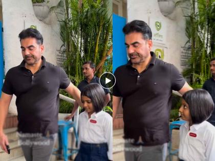 Arbaaz Khan s wife Sshura has 8 year old daughter the actor was recently spotted with step daughter | अरबाज खानची पत्नी शूराला आहे 8 वर्षांची मुलगी, सावत्र लेकीसोबत नुकताच दिसला अभिनेता