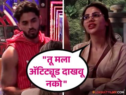 bigg boss marathi 5 nikki tamboli and arbaaz love birds fight in the house watch video | आधी Heart दिलं मग Hurt केलं! निक्की-अरबाजमध्ये वादाची ठिणगी, प्रेम सुरू होण्याआधीच ब्रेकअप?