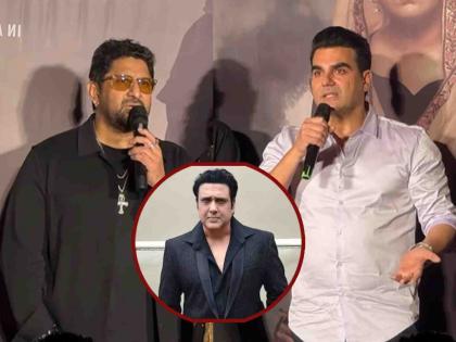 Arbaaz Khan and Arshad Warsi react to the accident happened with Govinda | गोविंदासोबत झालेल्या दुर्घटनेवर अरबाज खान अन् अर्शद वारसीची प्रतिक्रिया, म्हणाले, "खूपच..."