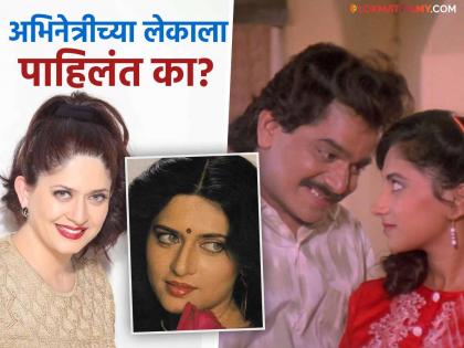 घारे बोलके डोळे, गोरीपान..,९० च्या दशकातील अभिनेत्री आता कशी दिसते? 'या' क्षेत्रात करतेय काम