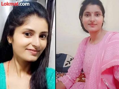 Archana Tiwari who went missing from a train in MP was found in Lakhimpur Kheri in UP | १२ दिवसांपासून बेपत्ता असलेली अर्चना नेपाळमध्ये होती, स्वतःच निघाली सूत्रधार; लोकेशन कसे सापडले?
