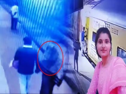 18 km distance, 20 minutes time...Archana Tiwari changes her look in film style, caught on CCTV at itarsi station | १८ किमी अंतर, २० मिनिटांचा वेळ...फिल्मी स्टाईलनं अर्चना तिवारीनं बदलला लूक, CCTV मध्ये कैद