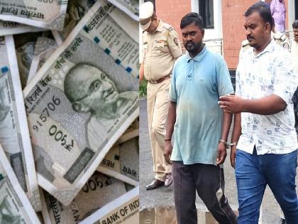 Friends in jail conspired to start a business of selling fake currency, Gadhinglaj case solved within 12 hours | Kolhapur: जेलमधील मित्र, सुटल्यावर बनावट नोटा खपविण्याचे सत्र; चौघांना बुधवारपर्यंत कोठडी Friends in jail conspired to start a business of selling fake currency, Gadhinglaj case solved within 12 hours | Kolhapur: जेलमधील मित्र, सुटल्यावर बनावट नोटा खपविण्याचे सत्र; चौघांना बुधवारपर्यंत कोठडी