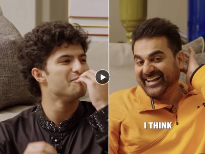 Arbaaz Khan gave a strange advice to son s friend about a relationship which will make you laugh | Video: अरबाज खानने लेकाच्या मित्राला रिलेशनशिपबाबत दिला अजब सल्ला, पोट धरुन हसाल
