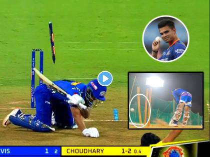 Arjun Tendulkar Yorker Ishan clean bowled in Nets Similar happened in IPL 2022 MI vs CSK match Mukesh Choudhary watch video | Arjun Tendulkar Mumbai Indians, IPL 2022 MI vs CSK Video: अर्जुन तेंडुलकरने जे नेट प्रॅक्टिसमध्ये केलं, तेच मुंबई इंडियन्ससोबत सामन्यात घडलं...