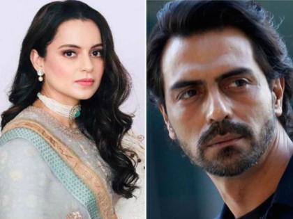 Arjun Rampal looking for boys for Kangana Ranaut creates matrimonial bio | कंगना रणौतसाठी मुलगा शोधत आहे अर्जुन रामपाल, म्हणाला - मला माहीत आहे तिला कोण आवडेल...