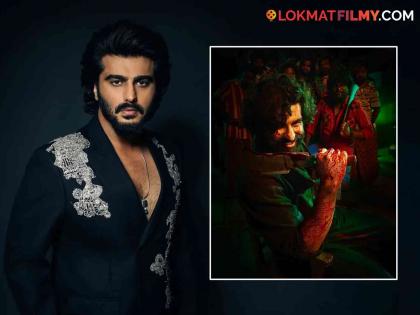 Arjun Kapoor's Danger Lanka in 'Singham Again' Is Getting Popular, Says Actor... | 'सिंघम अगेन'मध्ये अर्जुन कपूरने साकारलेल्या डेंजर लंकाला मिळतेय पसंती, अभिनेता म्हणतो...