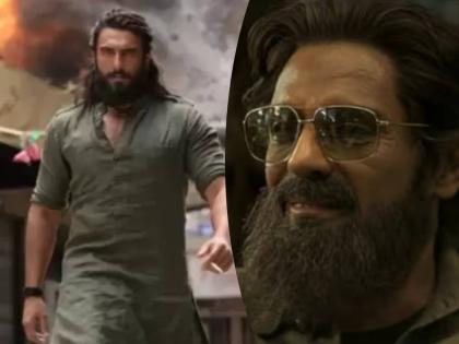 "धुरंधरमध्ये २६/११ सीनच्या वेळी तू डान्स करत होतास...", चाहत्याच्या प्रश्नावर अर्जुन रामपाल म्हणाला- "माझ्या आयुष्यातील..." "धुरंधरमध्ये २६/११ सीनच्या वेळी तू डान्स करत होतास...", चाहत्याच्या प्रश्नावर अर्जुन रामपाल म्हणाला- "माझ्या आयुष्यातील..."