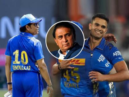 IPL 2023 Arjun Tendulkar has inherited Sachin Tendulkar temperament praises Sunil Gavaskar after Mumbai Indians Win | अर्जुन तेंडुलकर आणि वडील सचिन यांच्यात 'हे' साम्य; सुनील गावसकरांनी दाखवून दिली महत्त्वाची बाब