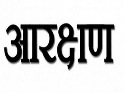 One percent reservation for orphans; A mainstreaming decision in society; Amendment in Reservation Policy | अनाथ-निराधारांना एक टक्का आरक्षण; पात्रता निकष काय.. जाणून घ्या