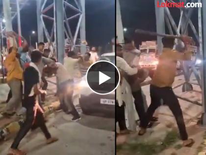 Video: Toll booth employee or goon; attacked army jawan, tied him to a pole and beat him with a stick | Video: टोलनाक्यावरील कर्मचारी की गुंड; लष्कराच्या जवानावर तुटून पडले, खांबाला बांधून दांडक्याने मारले