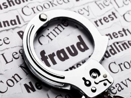 Misappropriation of 92 lakh 98 thousand by substituting false documents | पिंपरीत खोटे दस्तऐवज करून ९२ लाख ९८ हजारांचा अपहार