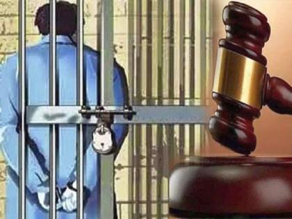 Seven years in prison for molesting a girl | बालिकेचा विनयभंग करणाऱ्यास सात वर्षाचा तुरुंगवास