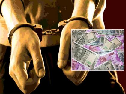 15,000 bribe for not taking action against the shop; District Quality Control Inspector arrested | दुकानावर कारवाई न करण्यासाठी १५ हजारांची लाच; जिल्हा गुणनियंत्रण निरीक्षकास अटक