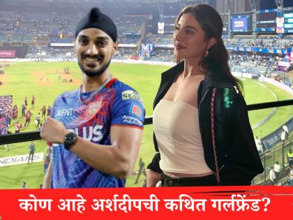 कोण आहे Samreen Kaur? पंजाबी मुंडा अर्शदीप सिंगसोबत नाव जोडलं गेल्याने अभिनेत्री चर्चेत