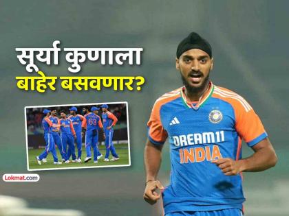 asia cup 2025 ind vs ban arshdeep singh may replace jasprit bumrah in playing xi for india vs bangladesh | IND vs BAN: अर्शदीप सिंगला आज संधी मिळणार? कोणाचा पत्ता कट होणार? अशी असू शकते Playing XI